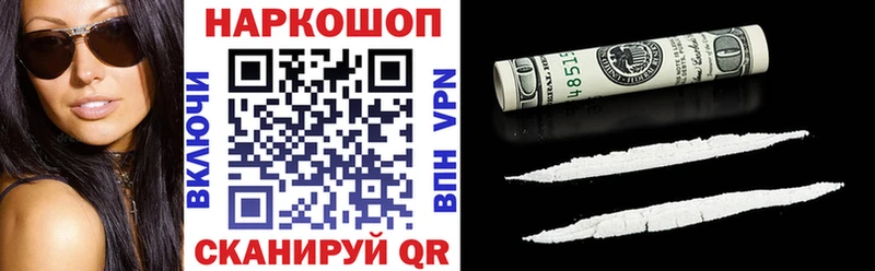 Купить закладку Кокаин  Alpha-PVP  АМФЕТАМИН  ГАШИШ  Бошки Шишки  МЕФ  Вуктыл