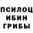 Наркотические марки 1,8мг Mono Nomo