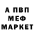 КЕТАМИН VHQ Cyrill Koldin