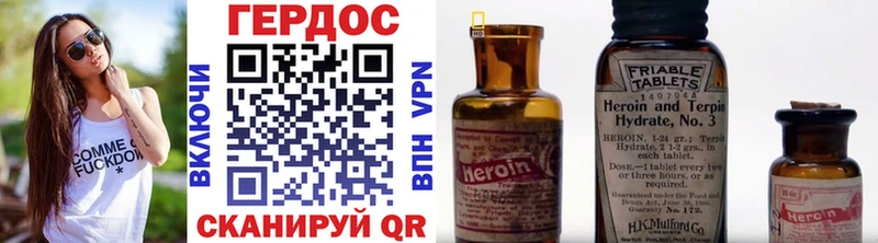 Купить где  Вуктыл  ГЕРОИН герыч 