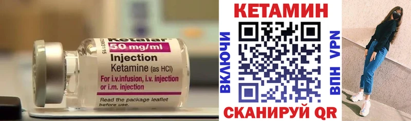 Купить закладки  Вуктыл  КЕТАМИН ketamine 