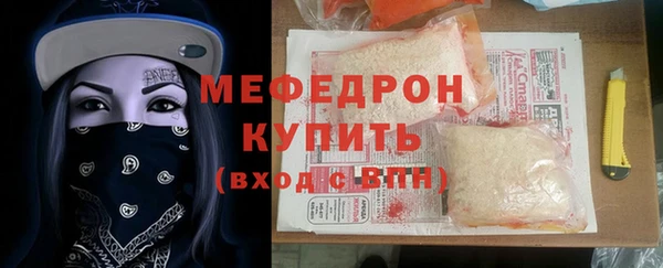 мдма Карпинск