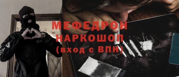 мдма Карпинск