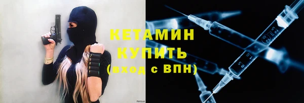 бошки Карталы