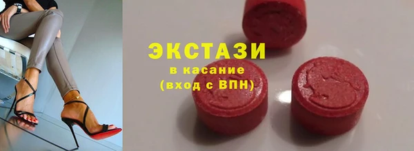 бошки Карталы
