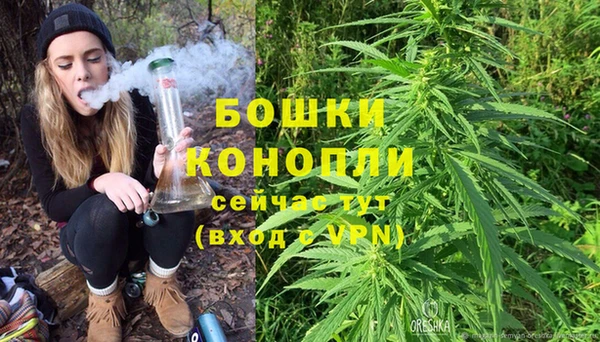 бошки Карталы
