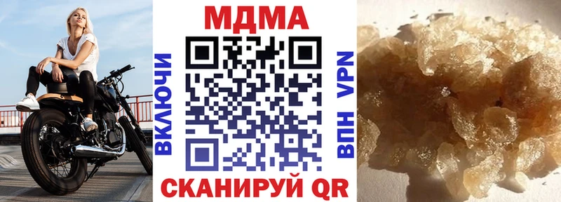 MDMA Molly  Купить где  Вуктыл 
