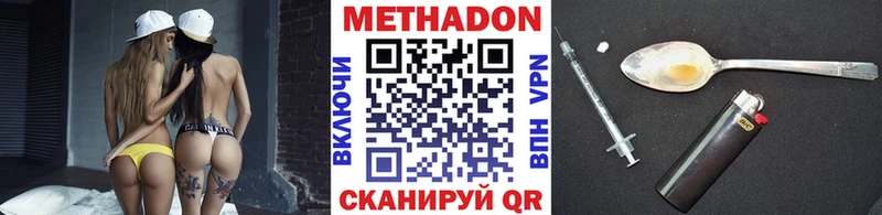 Купить где  Вуктыл  МЕТАДОН мёд 