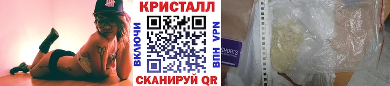 Купить где  Вуктыл  Метамфетамин мет 