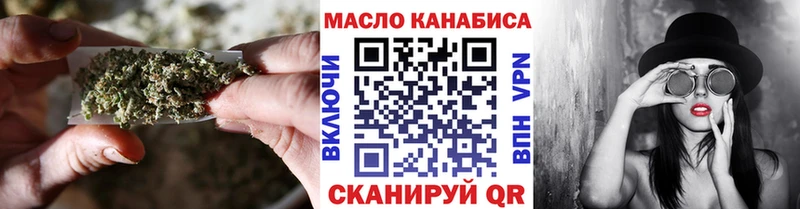 ТГК гашишное масло  Купить где  Вуктыл 